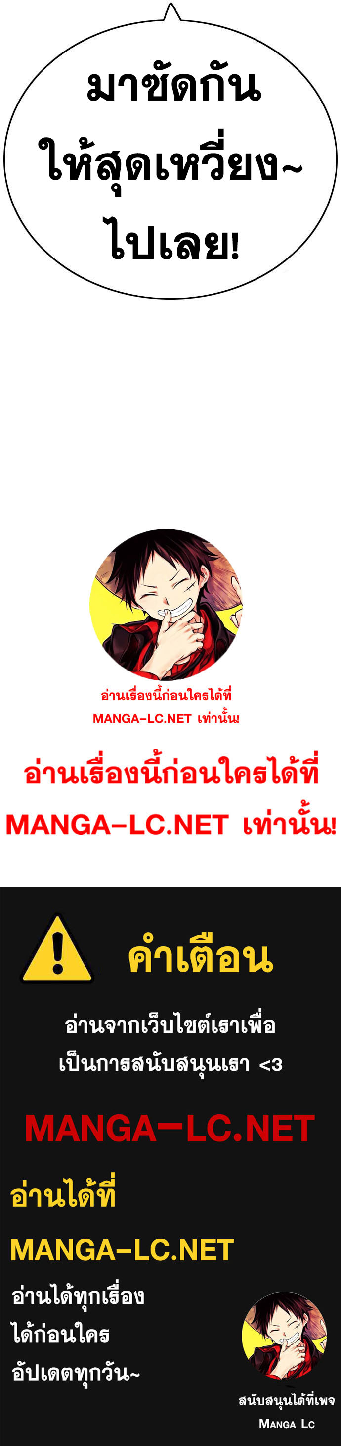 Doujin-Lc- อ่าน โดจิน มังฮวา เกาหลี ญี่ปุ่น จีน แปลไทย Bad Guy ตอนที่ 1 2 3 4 5 6 7 8 9 10 11 12 13 14 ฟรี ไม่มีโฆษณา อ่าน โดจิน Manhwa เกาหลี ญี่ปุ่น จีน เรามีครบ คัดมาให้เน้นๆ โดจิน 18+ รับประกันความฟินโดย  Doujin Lc